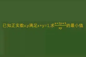 2009长沙高考数学题，变形利用均值不等式求解！