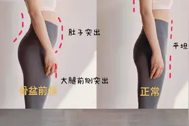 这种大肚子很好减，每天跟练4个动作，大肚子没了，骨盆也正了！