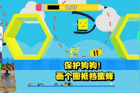 ROBLOX涂鸦逃离：保护香蕉狗狗！画个大圈圈挡住蜜蜂！