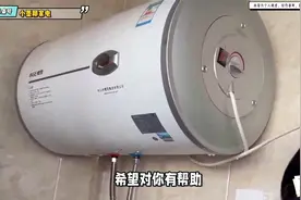 速热电热水器和储水热水器哪个好？选择适合你家的热水器！视频封面
