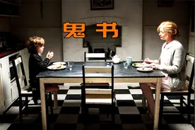 爸爸出车祸离开，妈妈变得像鬼一样！视频封面