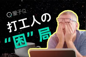 睡眠不足上班困，咖啡和午睡真的能提升状态吗？视频封面