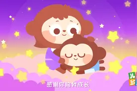 儿童儿歌 谢谢你陪我长大 温馨动听的睡前儿歌-儿歌多多出品