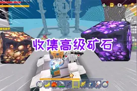 迷你世界魔法枪生存9：升级传送舱，抵达萌眼星，收集高级矿石