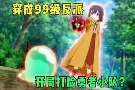 五岁小女孩觉醒前世记忆，竟发现自己穿成大反派，她该如何自救呢视频封面
