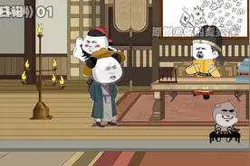 虾仁大明造反日记，竟然还被朱元璋发现了[P1]1视频封面