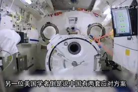 一旦中美因台问题开战，中国有两套应对方案，令美专家琢磨不透！视频封面