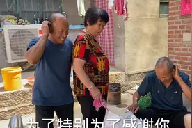 常输一天收入不少钱，多亏老丈人帮忙，高兴拿礼品去贿赂丈母娘视频封面