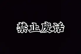 雨天敞篷车需要开多快才能不会淋雨？