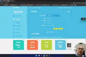TP-LINK无线路由器无线上网设置及无线密码修改视频封面