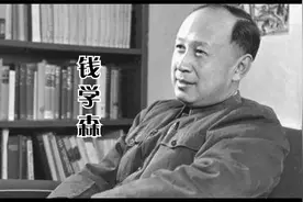 敬仰钱学森：从科学巨匠到民族英雄的传奇一生视频封面