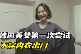一天换10次袜子，朋友都觉得她有病，她确实有难言之隐视频封面