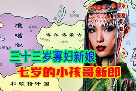 草原狠女人满都海，拒绝了王爷们求婚，嫁给黄金家族七岁小孩哥视频封面
