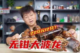 试吃18元一只大波士顿大龙虾，没有钳子能好吃吗？