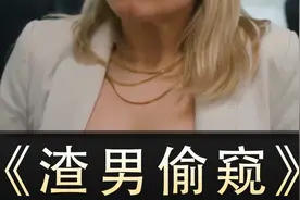 面对骚扰最好的办法就是解决他视频封面