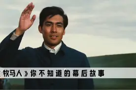 牧马人：朱时茂颜值巅峰全国男人的公敌，一片段40年后火爆全网视频封面