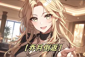 只是偷看了女友和闺蜜的聊天记录，才知道自己带了个天大的帽子