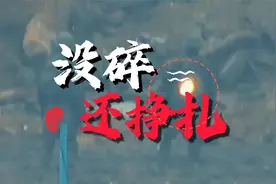 哈马斯12.7毫米大狙又是一枪，击中以军后腰，目标没碎还能挣扎？