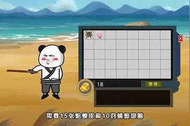 一口气看完《传奇世界》