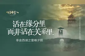 你还记得人生中曾有过的那些执念吗？