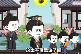 项羽：我的战力只有六千，虾仁起码一万以上！虾仁成瞎人了，视频封面