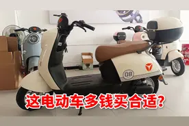 雅迪电动车，配60伏22安电池续航70公里，老板开价2599元能入手吗