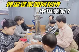 太激动了！中韩亲家时隔八年再次相见，看看韩国婆家啥安排视频封面