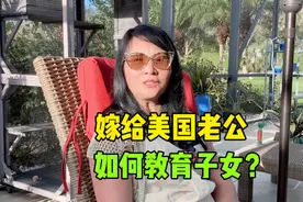 河南妹子嫁给美国老公，三个孩子各有天赋，我们咋教育的？视频封面