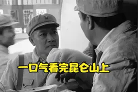 一口气看完昆仑山上视频封面