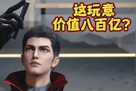 吞噬星空第四十八集：罗峰融入“龙血”实力瞬间提至中等战神视频封面