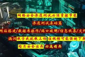1.2HTML基础学习二THML基础form表单与input标签使用视频封面