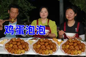 一把韭菜，几颗鸡蛋，霞姐教你在家做鸡蛋泡泡，大人小孩都爱吃！视频封面