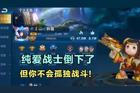 自己吃10块钱外卖，给女朋友转账51万，游戏天才胖猫就此陨落视频封面