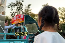 要想摆摊生意好，招牌可少不了，今天去做个牌子，期待烤红薯大卖