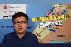 直接动用军队库存，美国再次援助以色列，提供哪些武器？