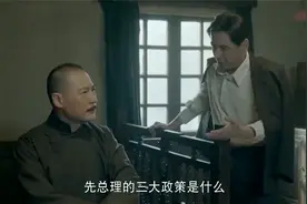 蒋介石恬不知耻，自称是孙中山最忠实弟子，下秒打脸了视频封面