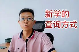 信用中国怎么查询？