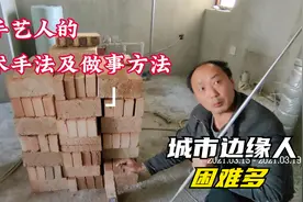 装修人的一天  现在流行的一句话 不知道对不对好人谁当设计师视频封面