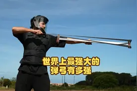 世界上最强大的弹弓有多强不同尺寸弹丸和橡皮带穿透力和破坏力视频封面
