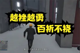 GTA线上【雪天佩岛行】【佩里科岛】perico【上岛】前置【割炬】视频封面