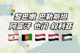 为什么有5个亚洲国家无法在国内进行世界杯预选赛？视频封面