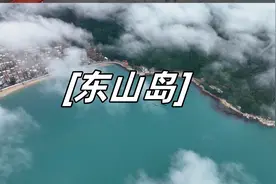 人生没有多走的路，脚下的每一步都算数（漳州、潮州两日游）视频封面