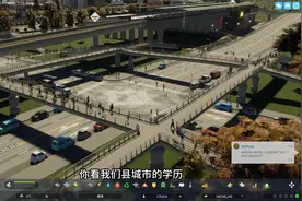 都市天际线2，游戏实况，机场造好了，游客可以步行下山了视频封面