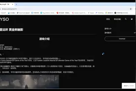 游戏网站下载教程视频，不会的快来看看视频封面