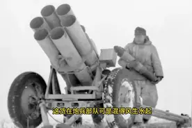 纳粹德国-希特勒的装甲火箭发射器视频封面
