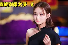 老父亲第一次见女儿的男朋友，没想到女婿的年龄竟然和自己差不多