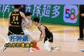 详情回顾许钟豪8次动粗动作！张明池3次中招，裁判4次漏判太纵容视频封面