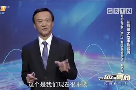新营销之打造IP-风云粤商视频封面