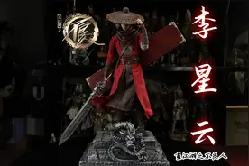 “你长大了，终不似当年模样”其实，我们每个人都是李星云。视频封面