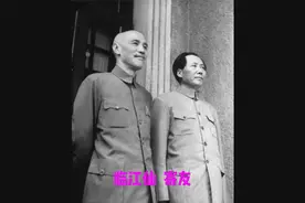 诗词朗诵临江仙寄友伟大领袖毛主席写给蒋介石盼台湾回归的诗
